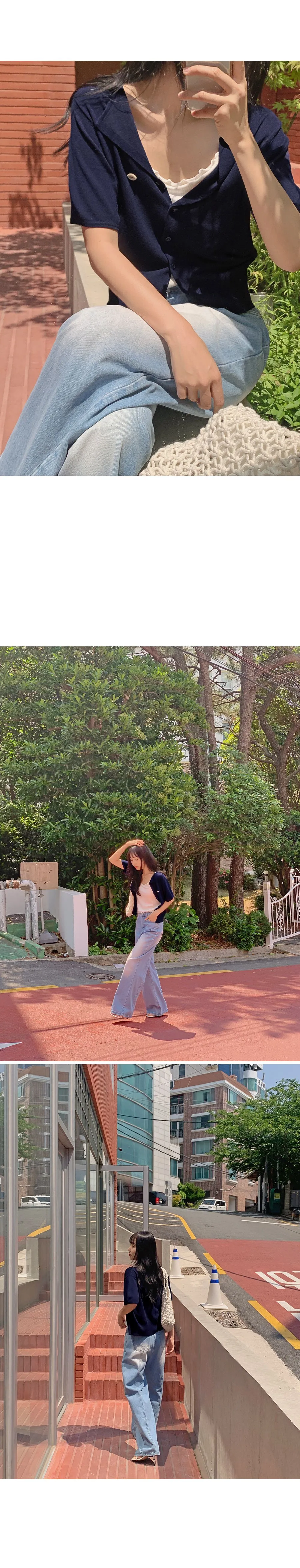 웰리 오픈카라 브이넥 반팔 가디건