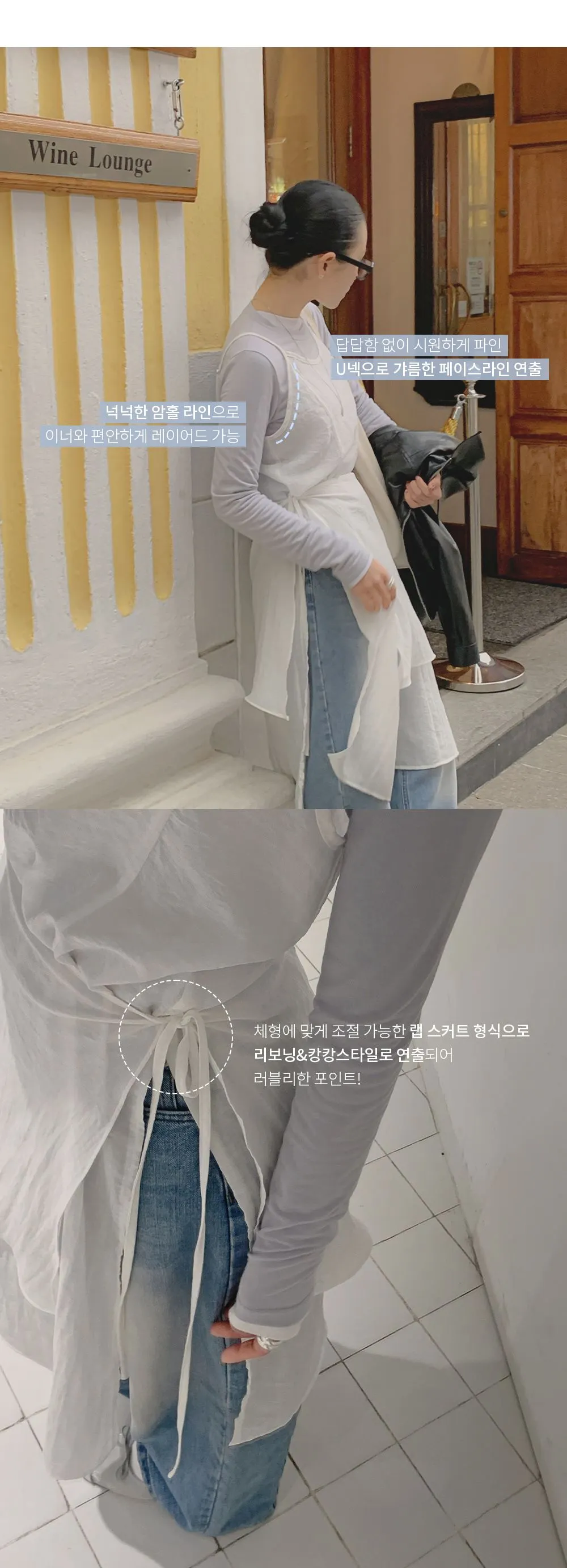 이브 랩스커트+레이어드 원피스set