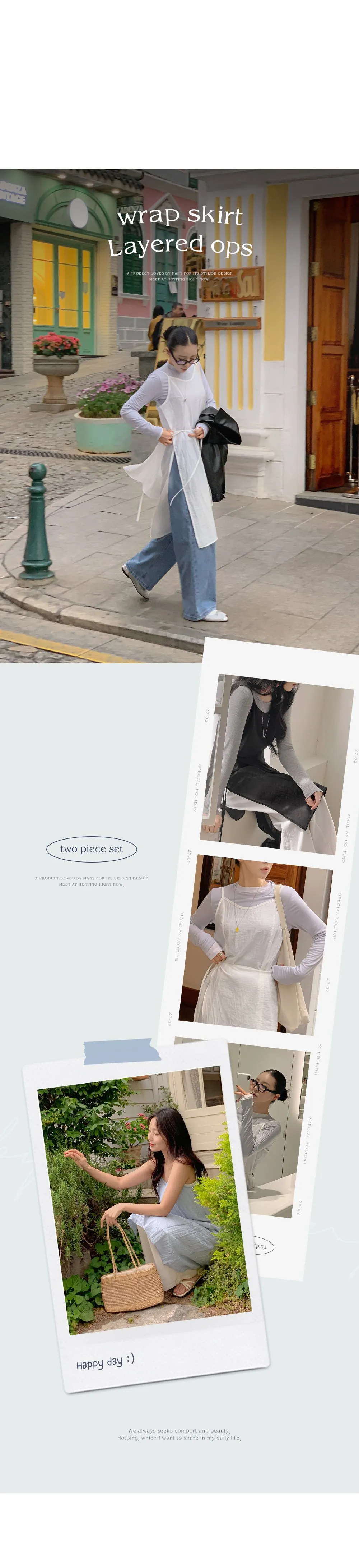 이브 랩스커트+레이어드 원피스set