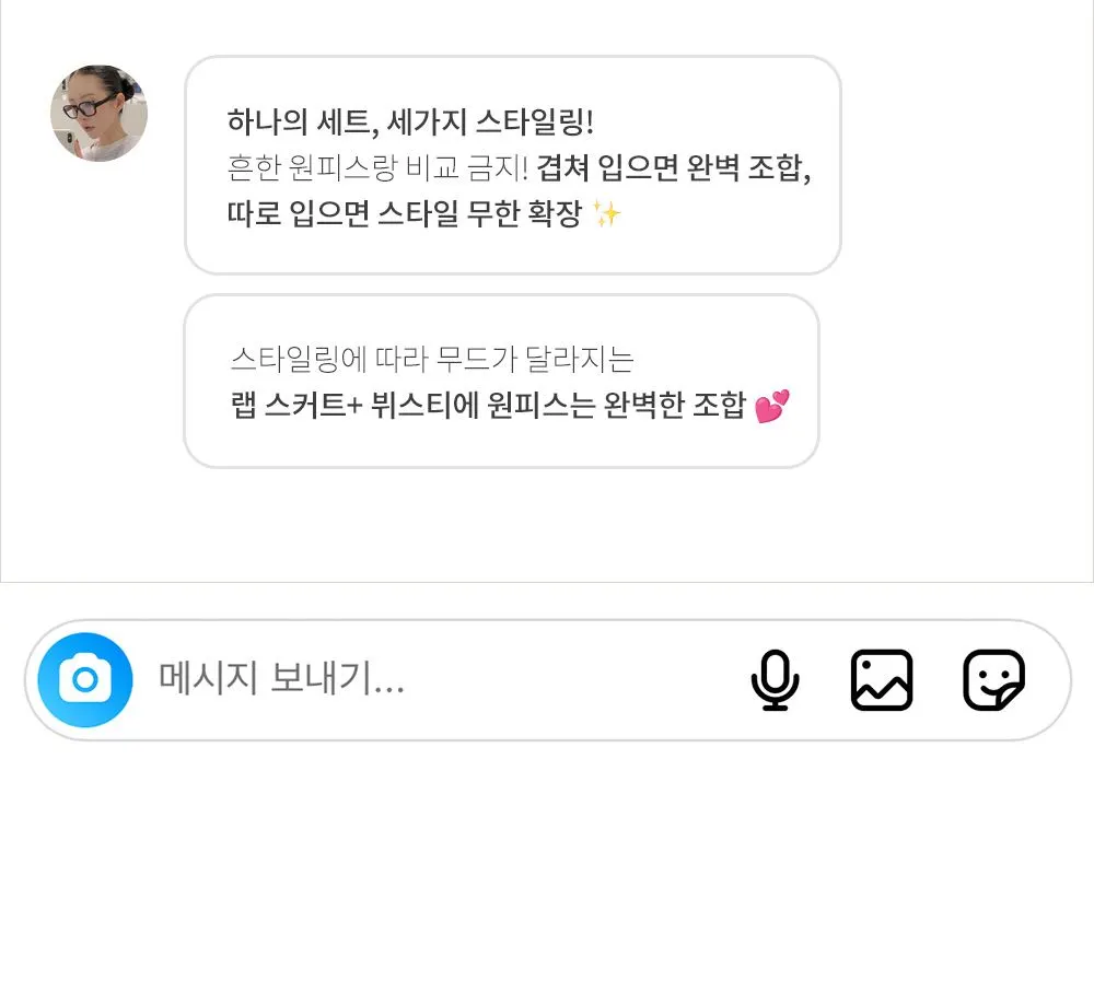 이브 랩스커트+레이어드 원피스set