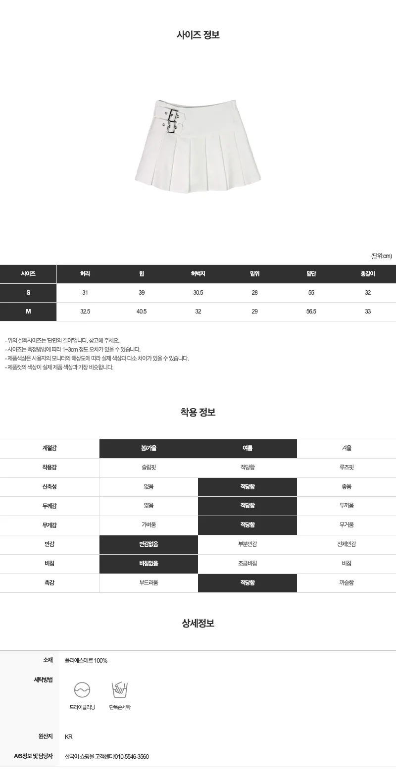 드레스 -S1L3
