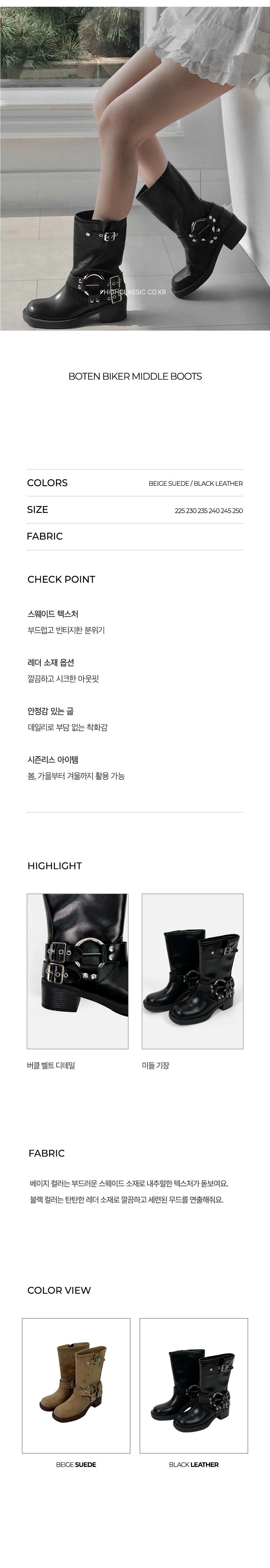악세사리 화이트 색상 이미지-S1L10