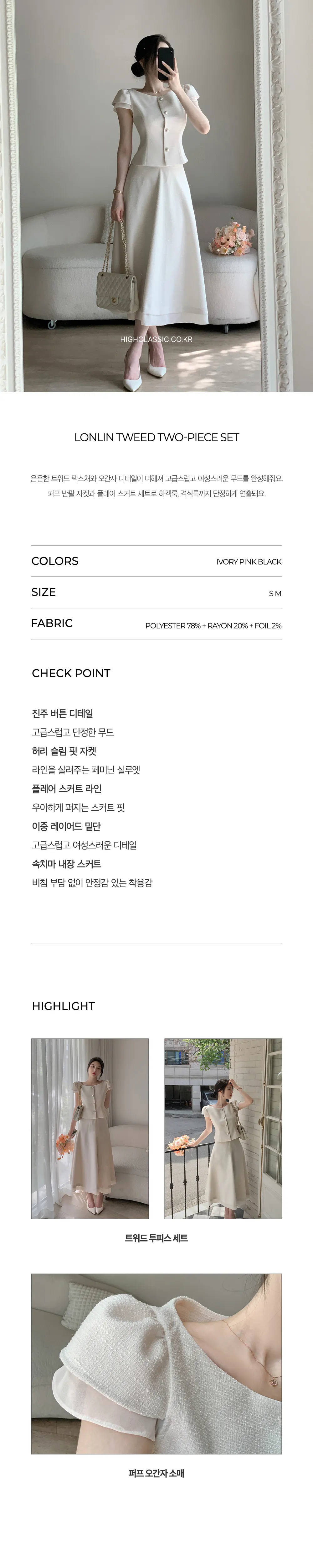드레스 상품상세 이미지-S2L1