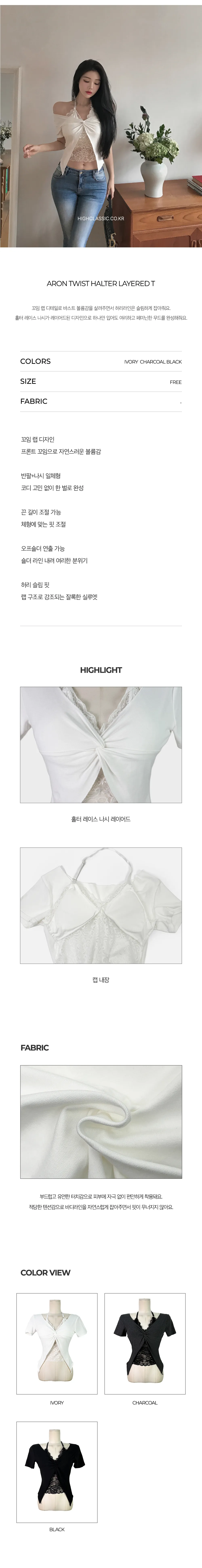 악세사리 화이트 색상 이미지-S1L9