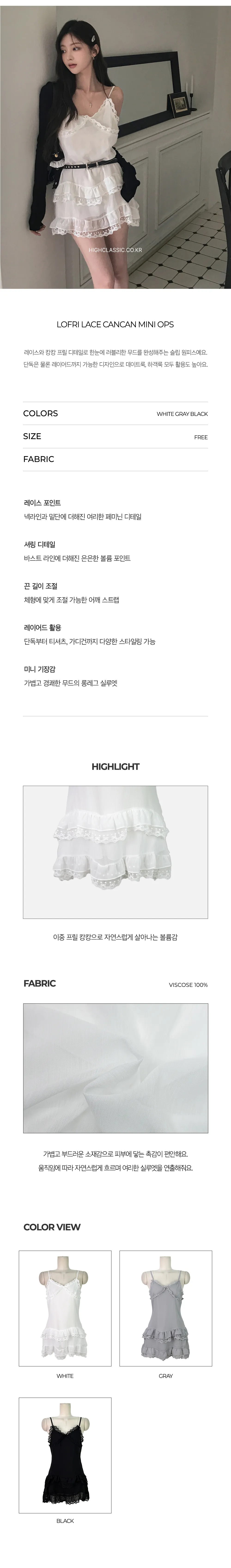 악세사리 상품상세 이미지-S1L9