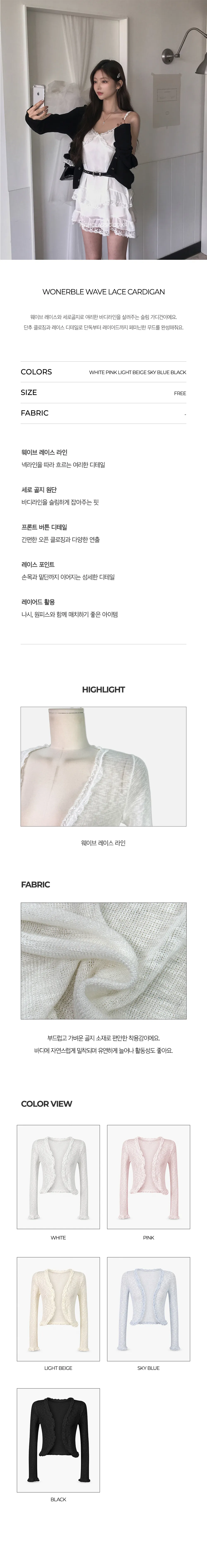 악세사리 화이트 색상 이미지-S1L17