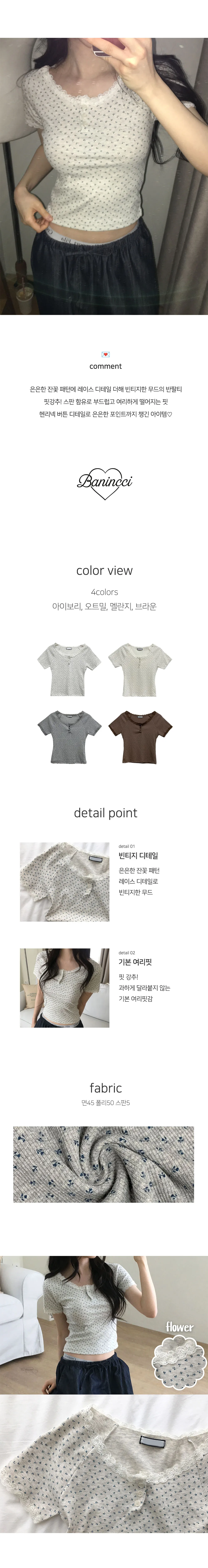 악세사리 상품상세 이미지-S1L5