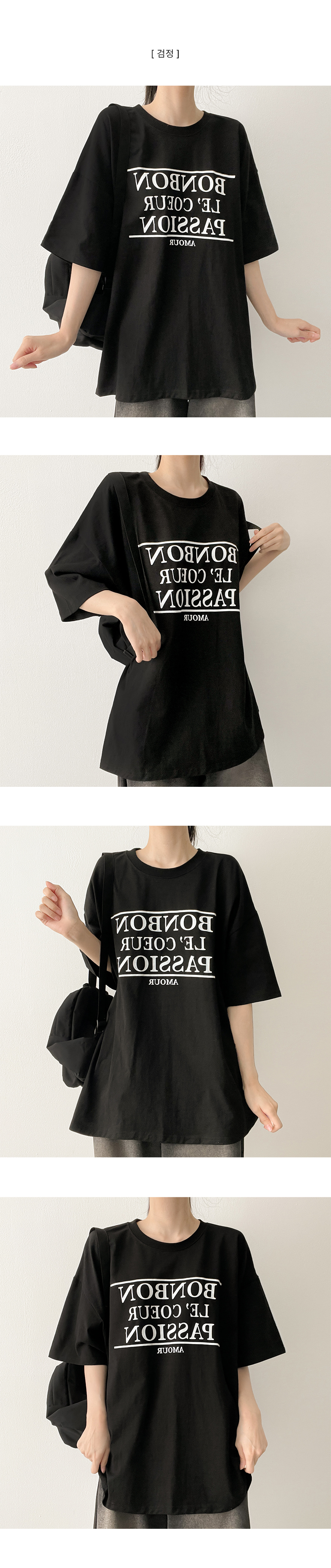 ADORE フリンジ付き半袖Tシャツ ブラック コットンドロップショルダー半袖オーバーサイズレタリングTシャツ