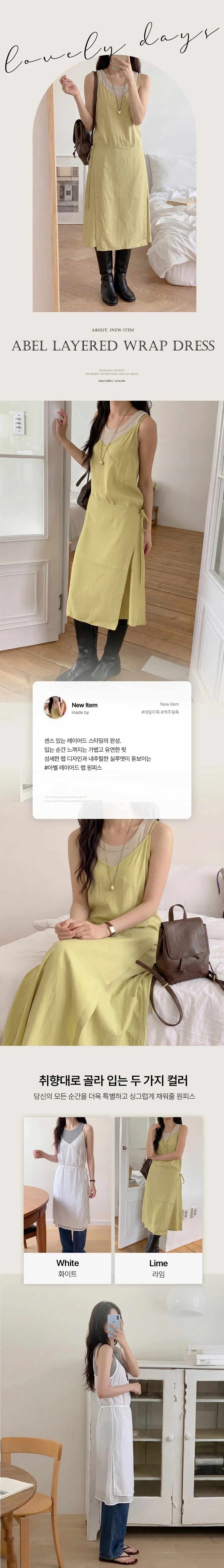 드레스 상품 이미지-S2L1