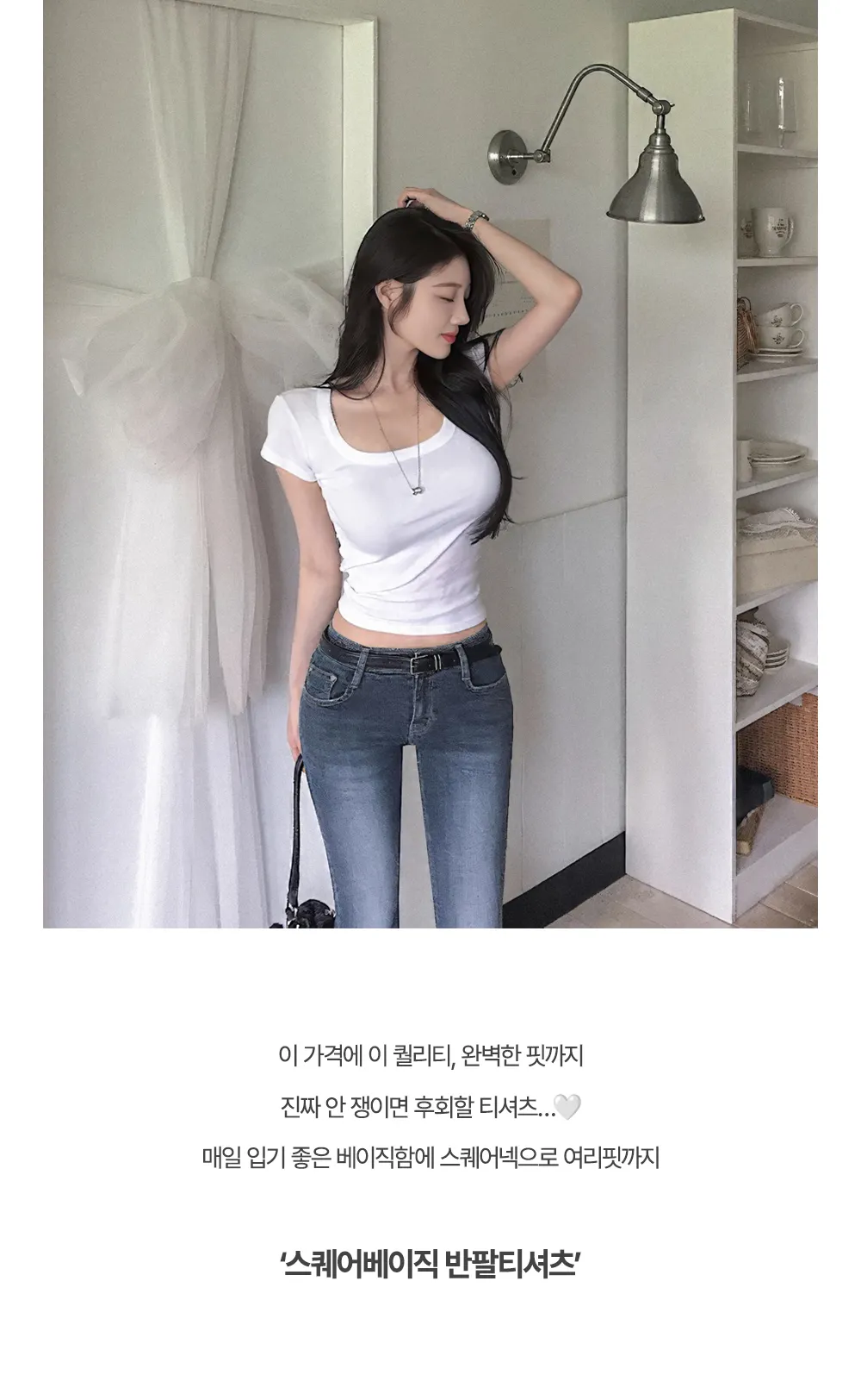 민소매 모델 착용 이미지-S1L18