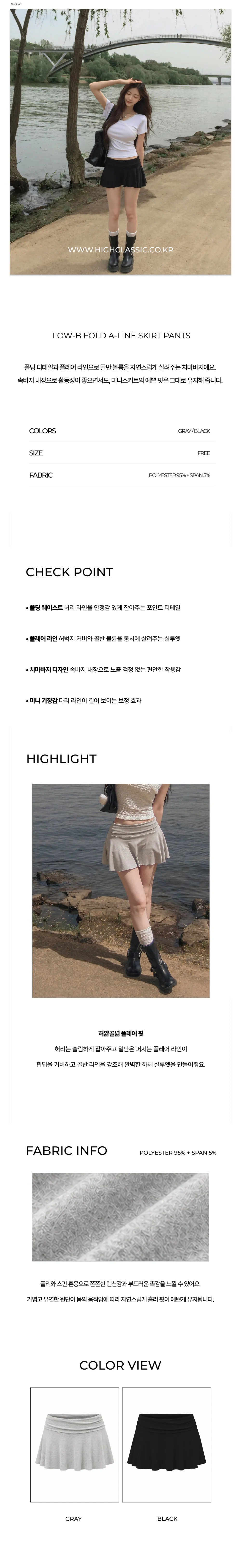 미니 스커트 상품상세 이미지-S1L9