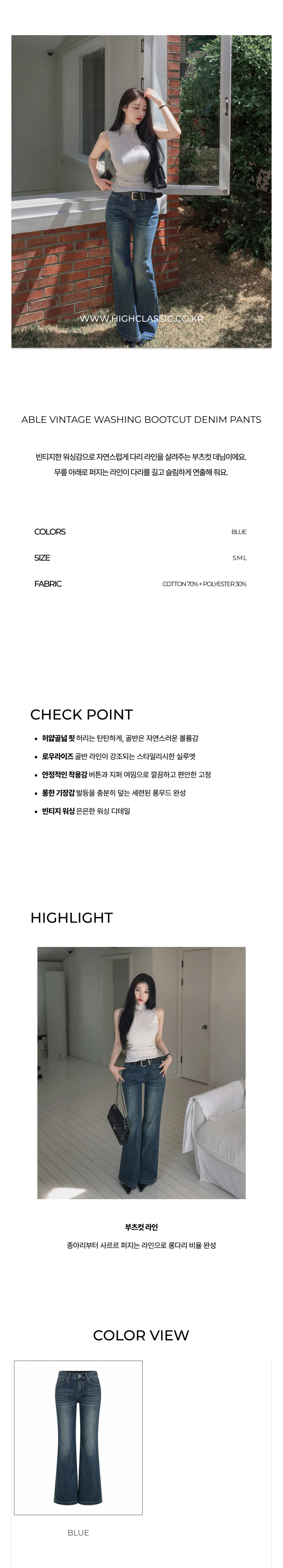 반팔 티셔츠 상품상세 이미지-S1L10