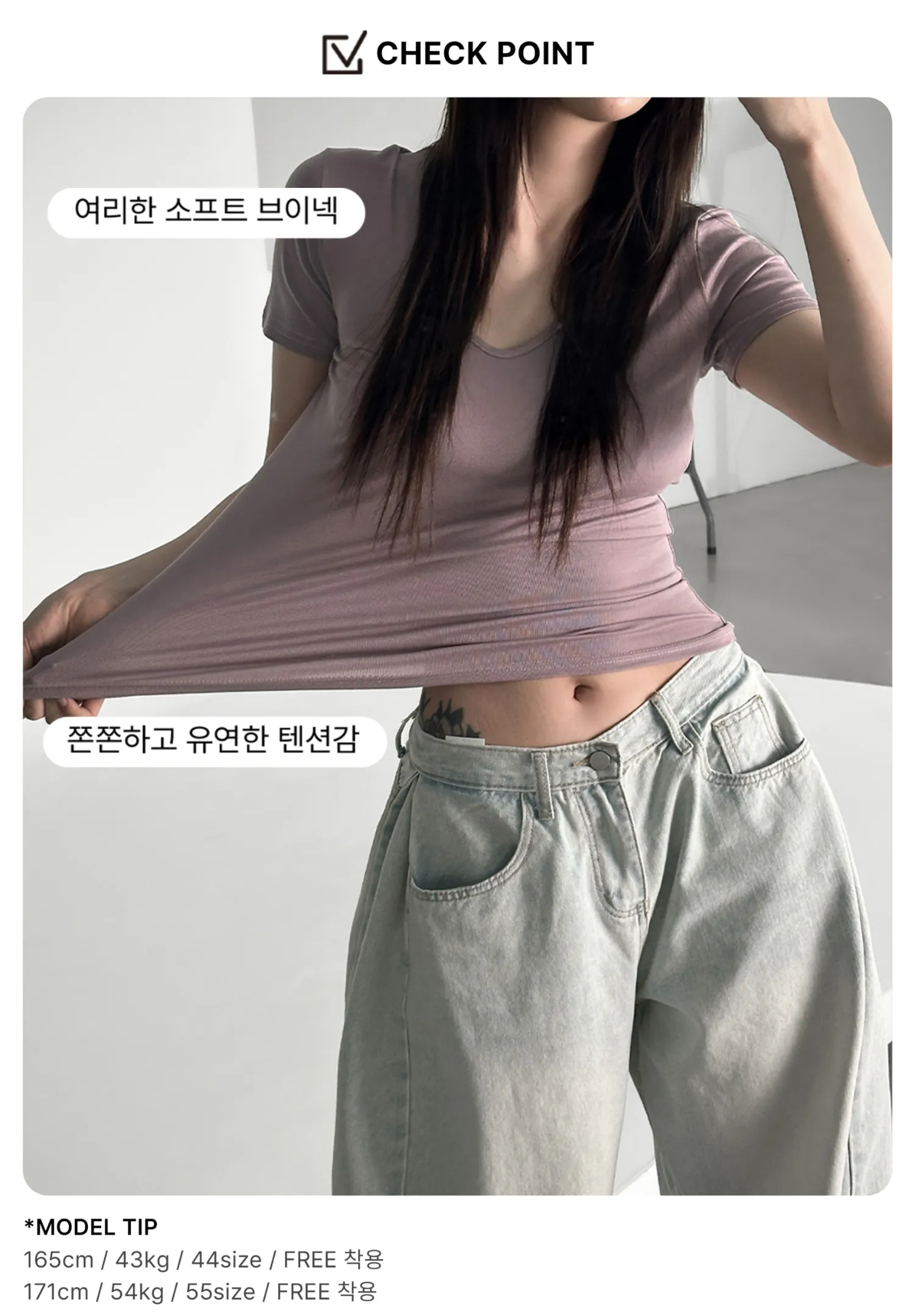 반팔 티셔츠 모델 착용 이미지-S1L44