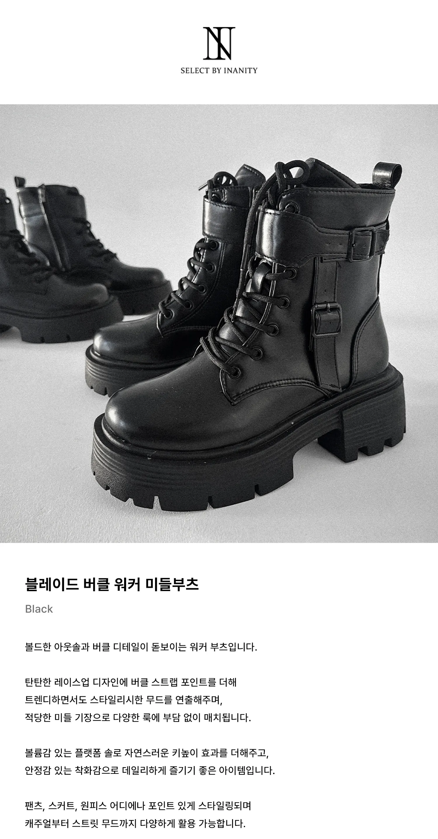 신발 차콜 색상 이미지-S1L17