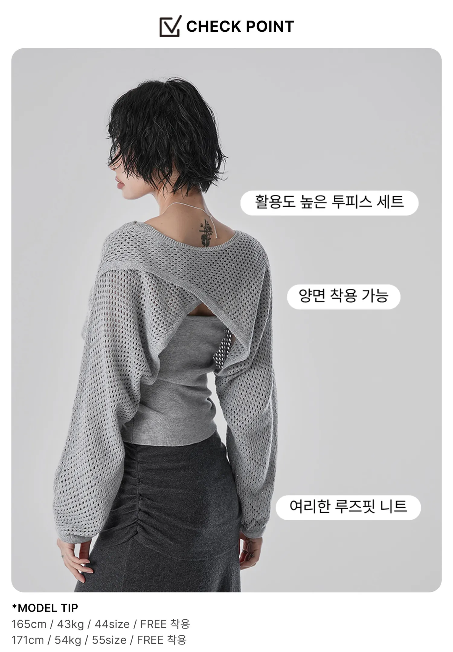 점퍼 -S1L6