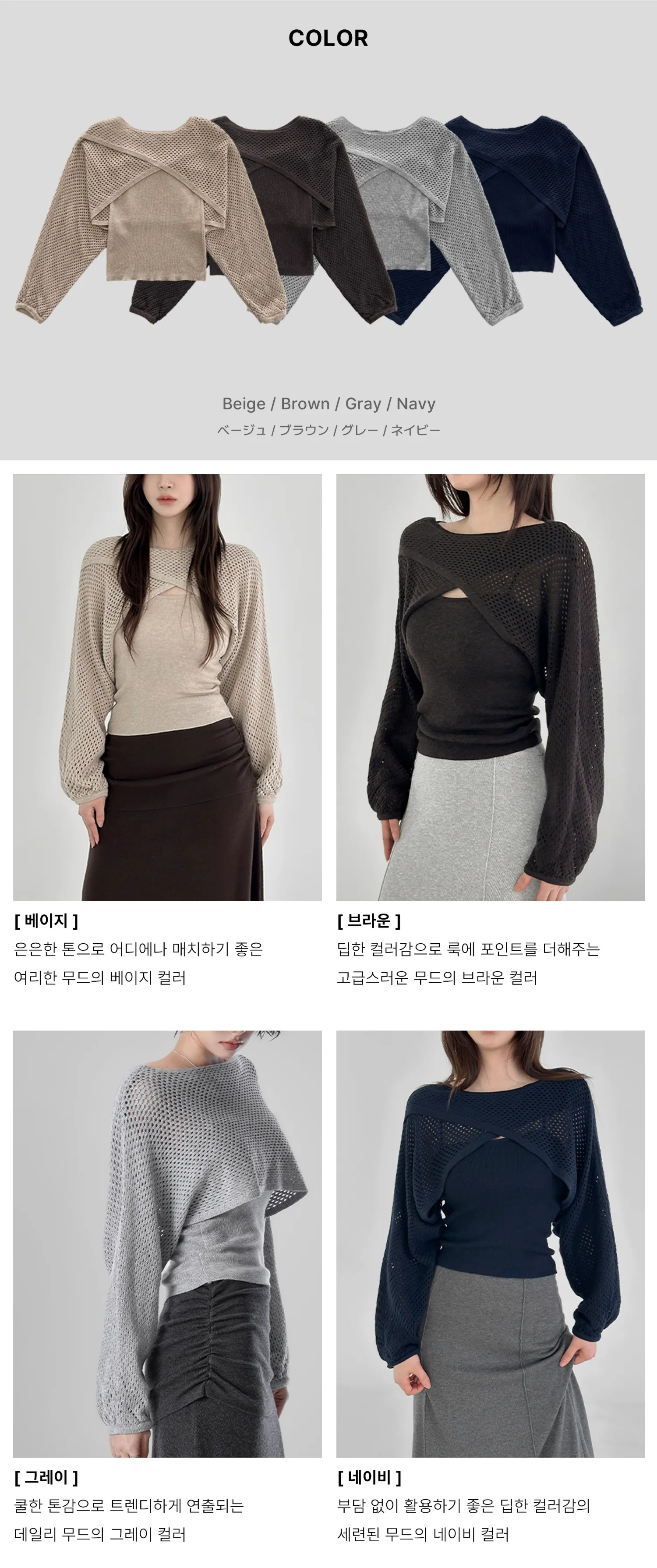점퍼 -S1L5
