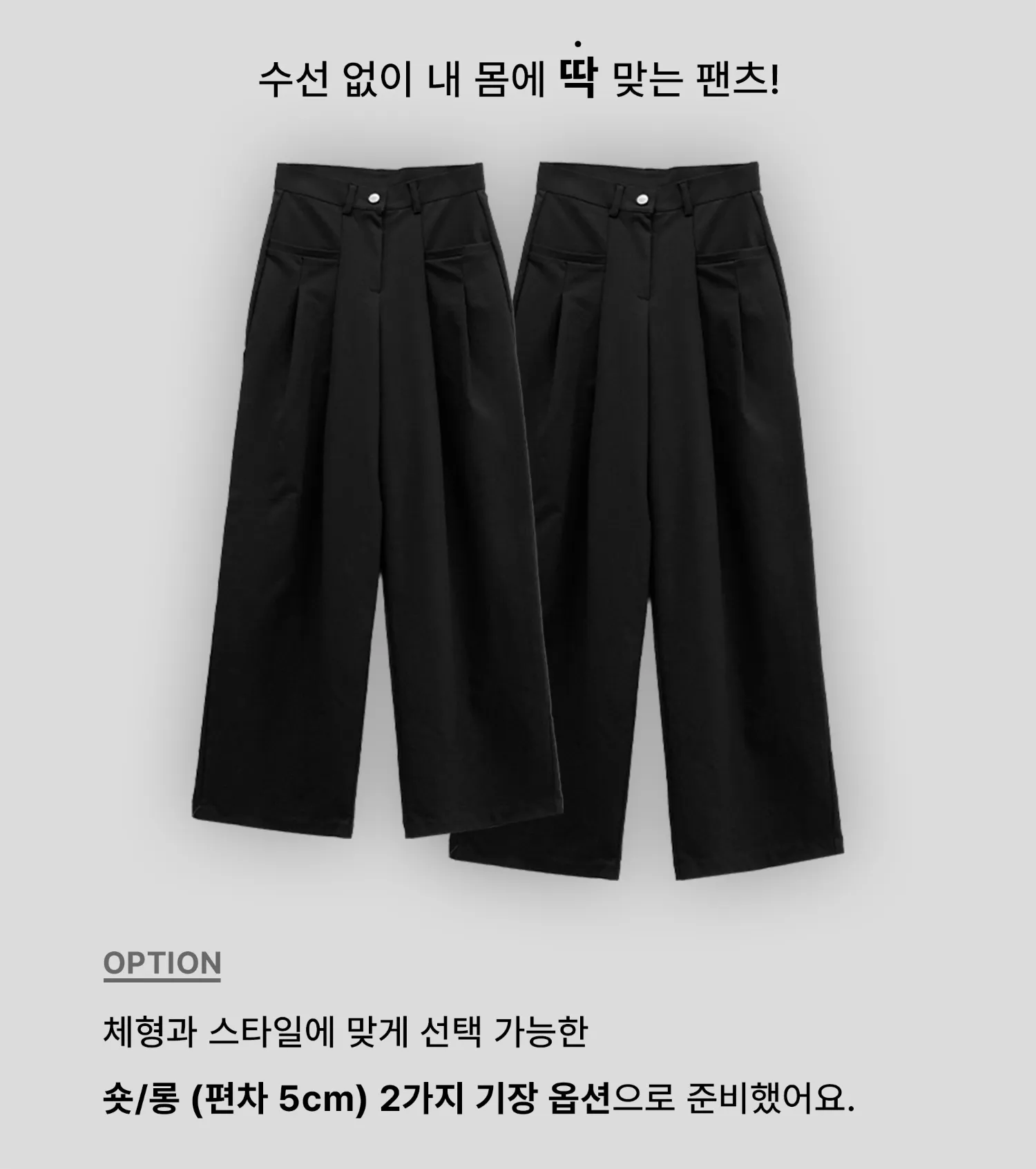 바지 차콜 색상 이미지-S1L32