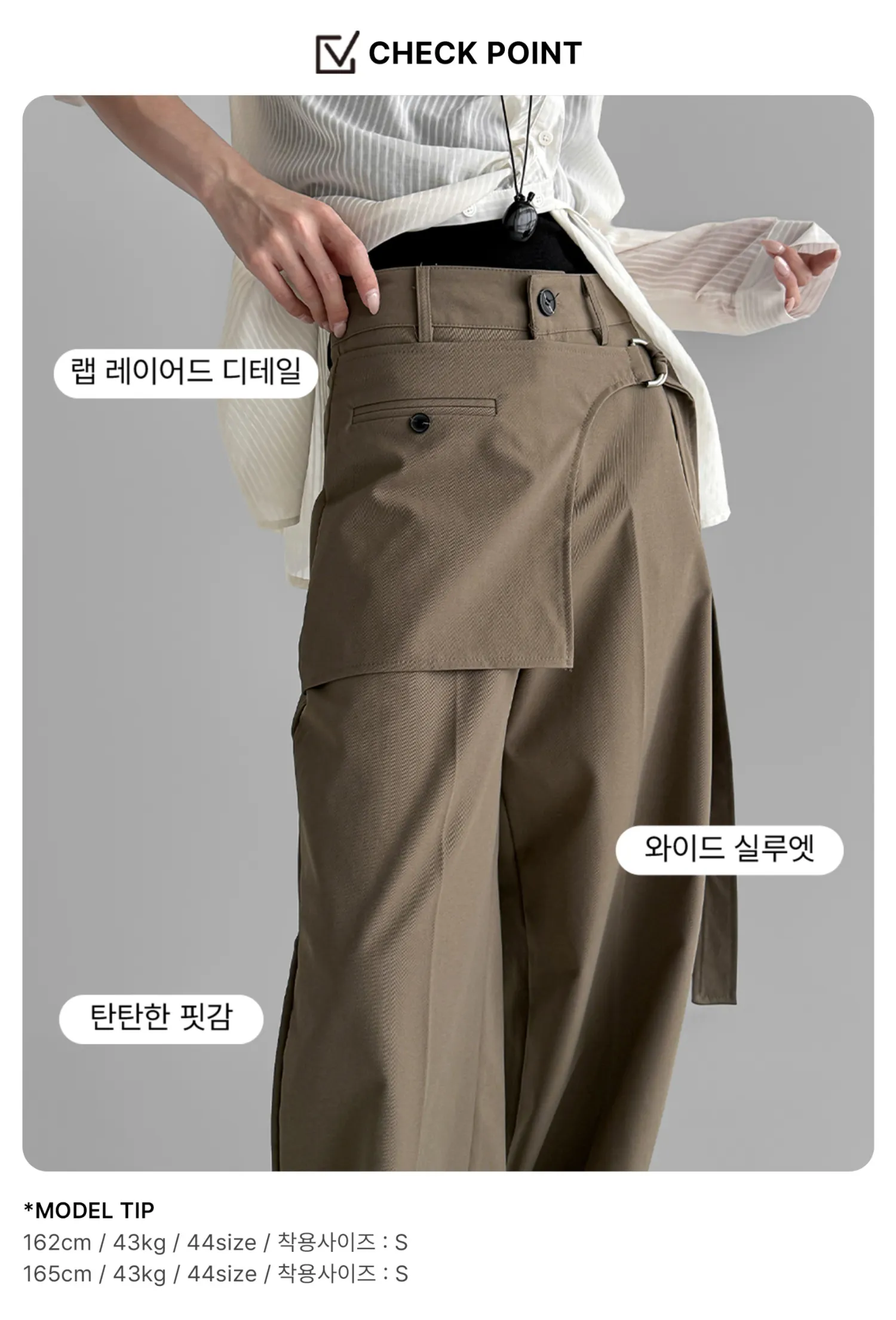 바지 상품상세 이미지-S1L64