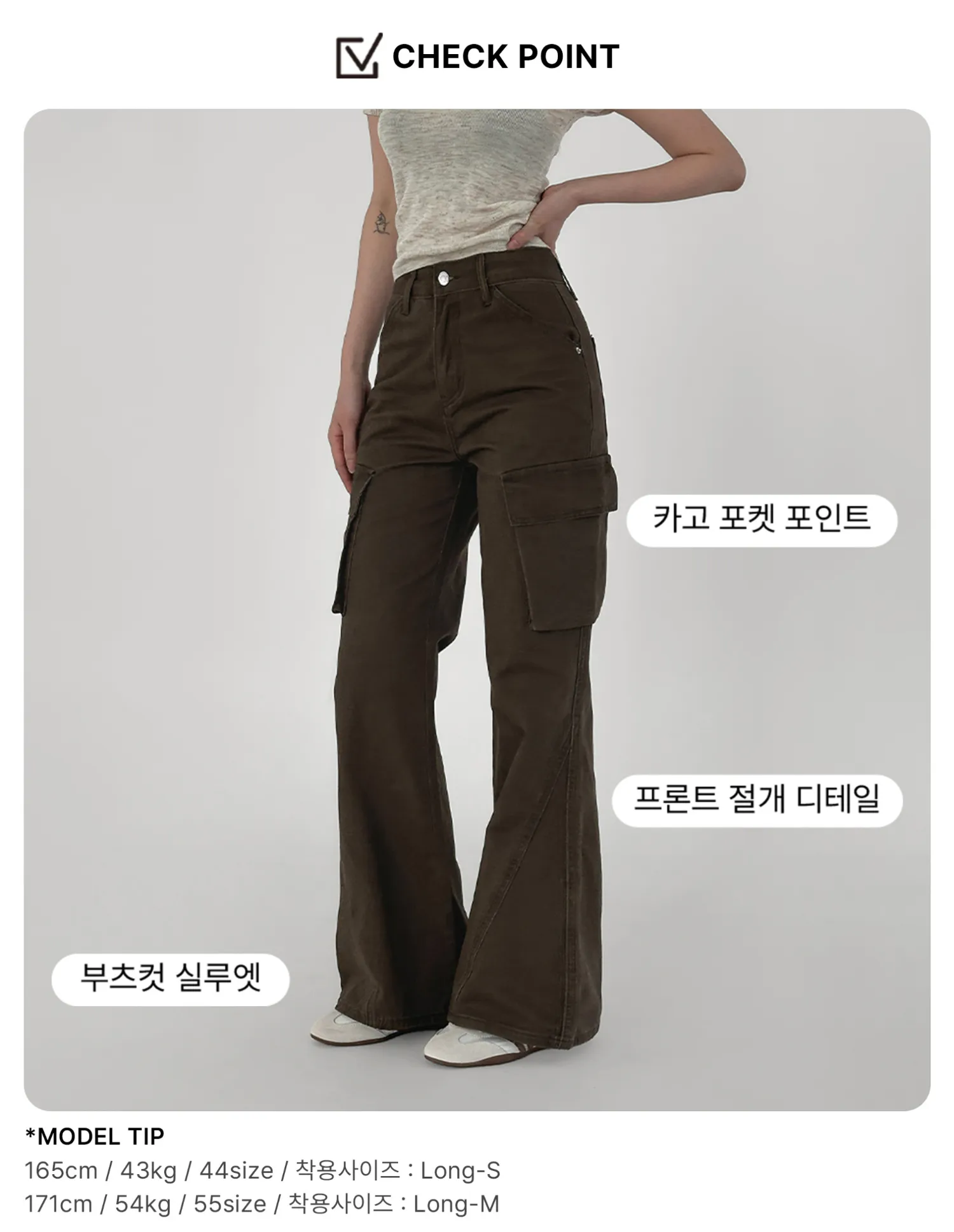 바지 화이트 색상 이미지-S1L40