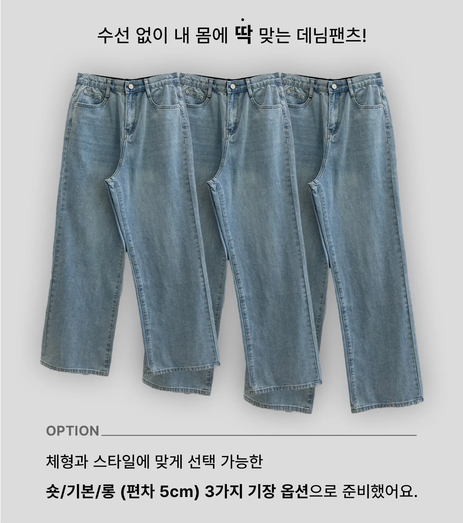 바지 상품 이미지-S1L54