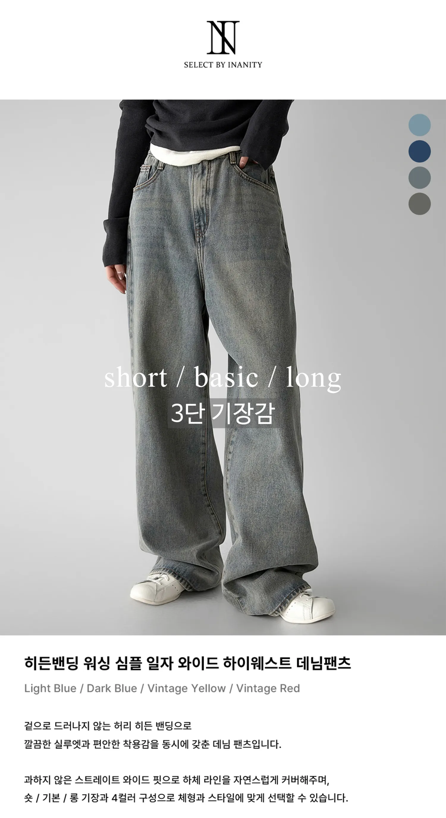 바지 상품 이미지-S1L53