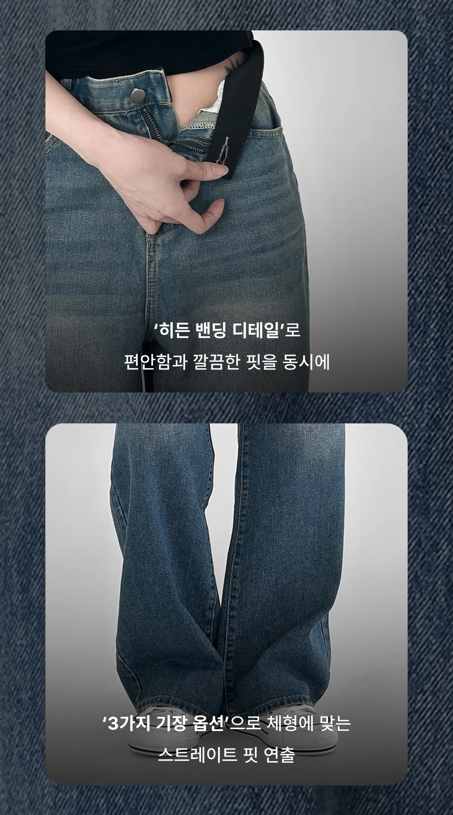 바지 상품상세 이미지-S1L52