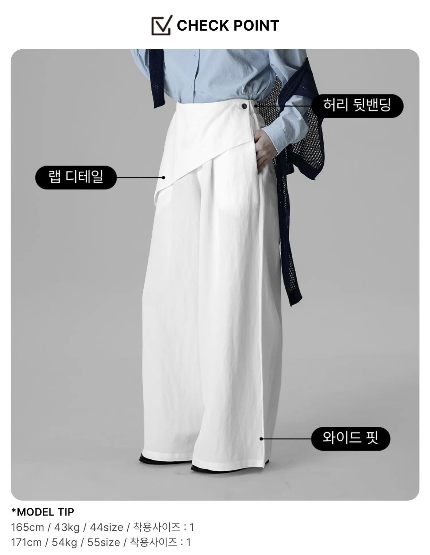 바지 모델 착용 이미지-S1L31