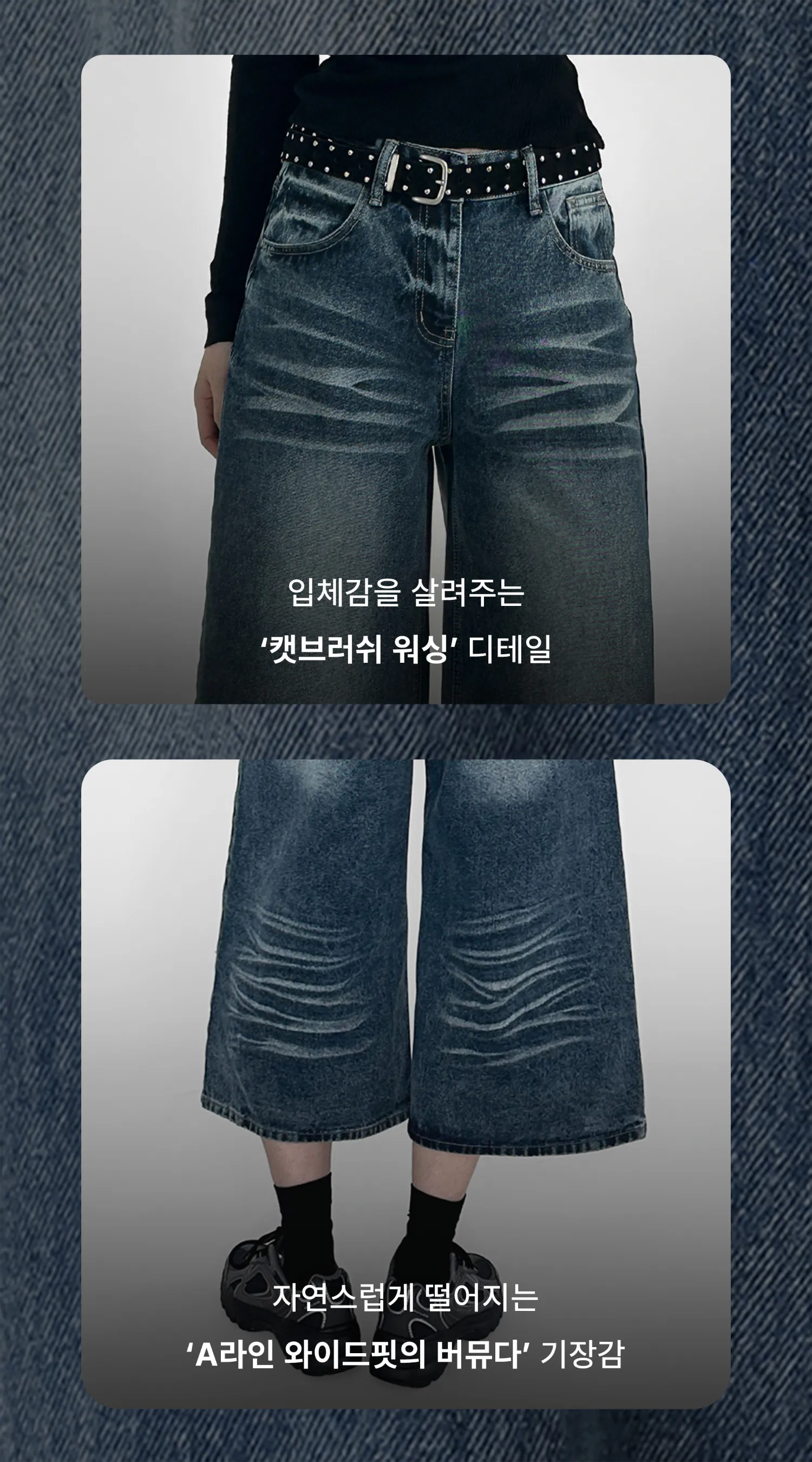 바지 딥블루 색상 이미지-S1L22