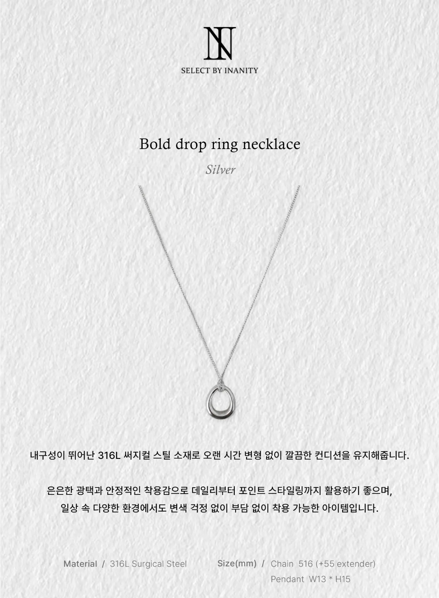 악세사리 상품상세 이미지-S1L24