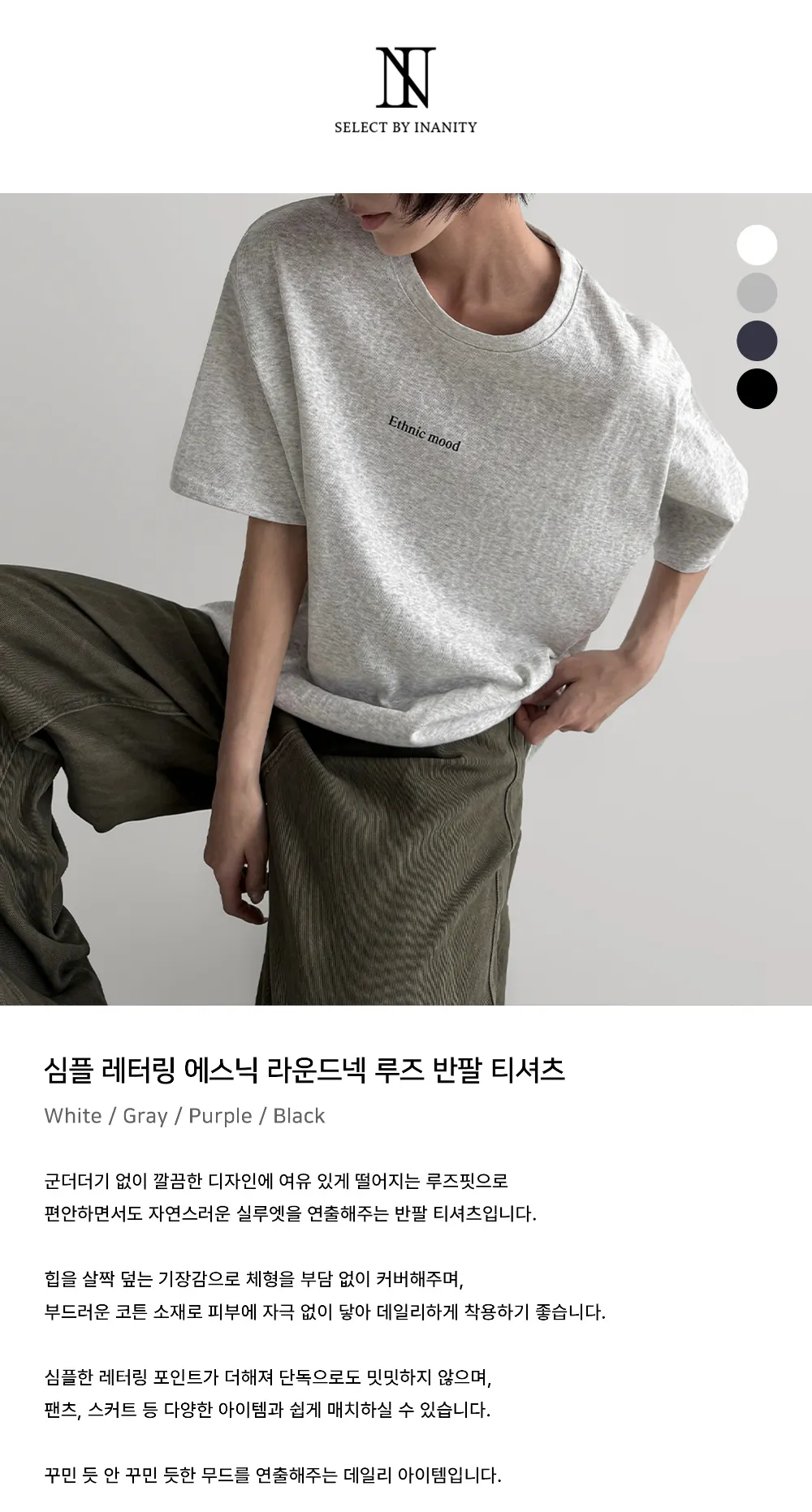 양말 상품상세 이미지-S1L44