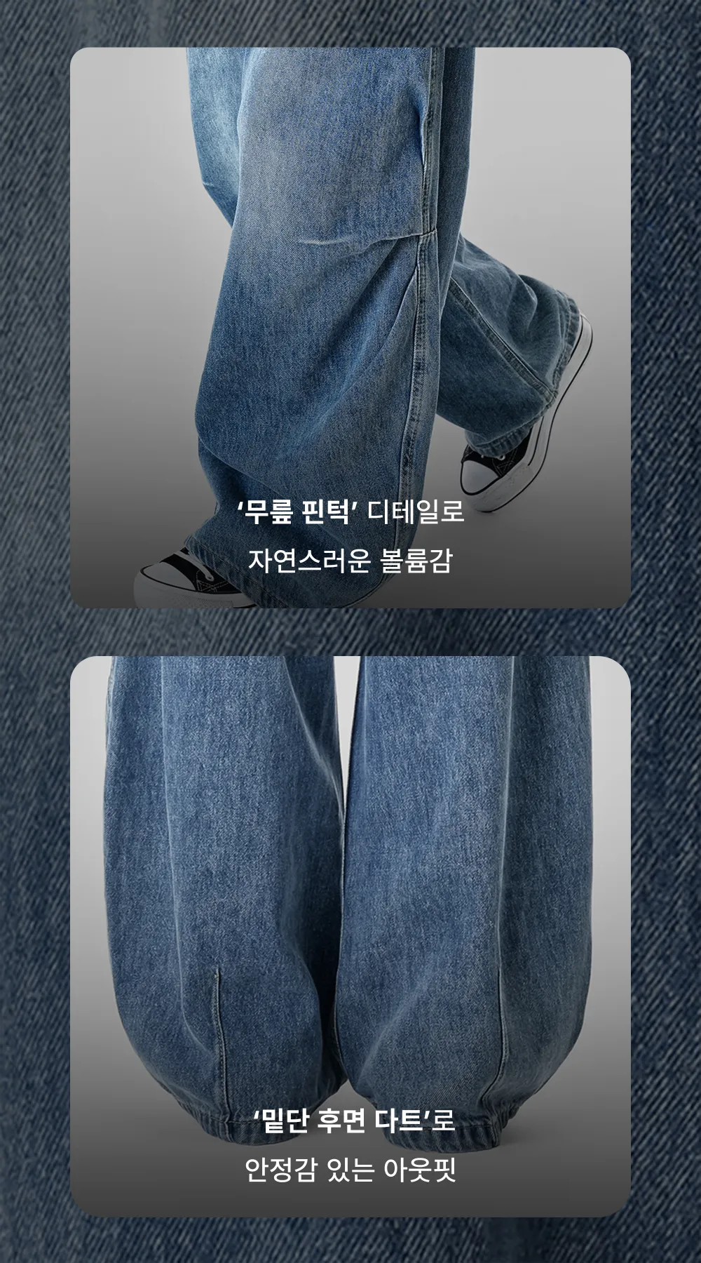 바지 상품상세 이미지-S1L34