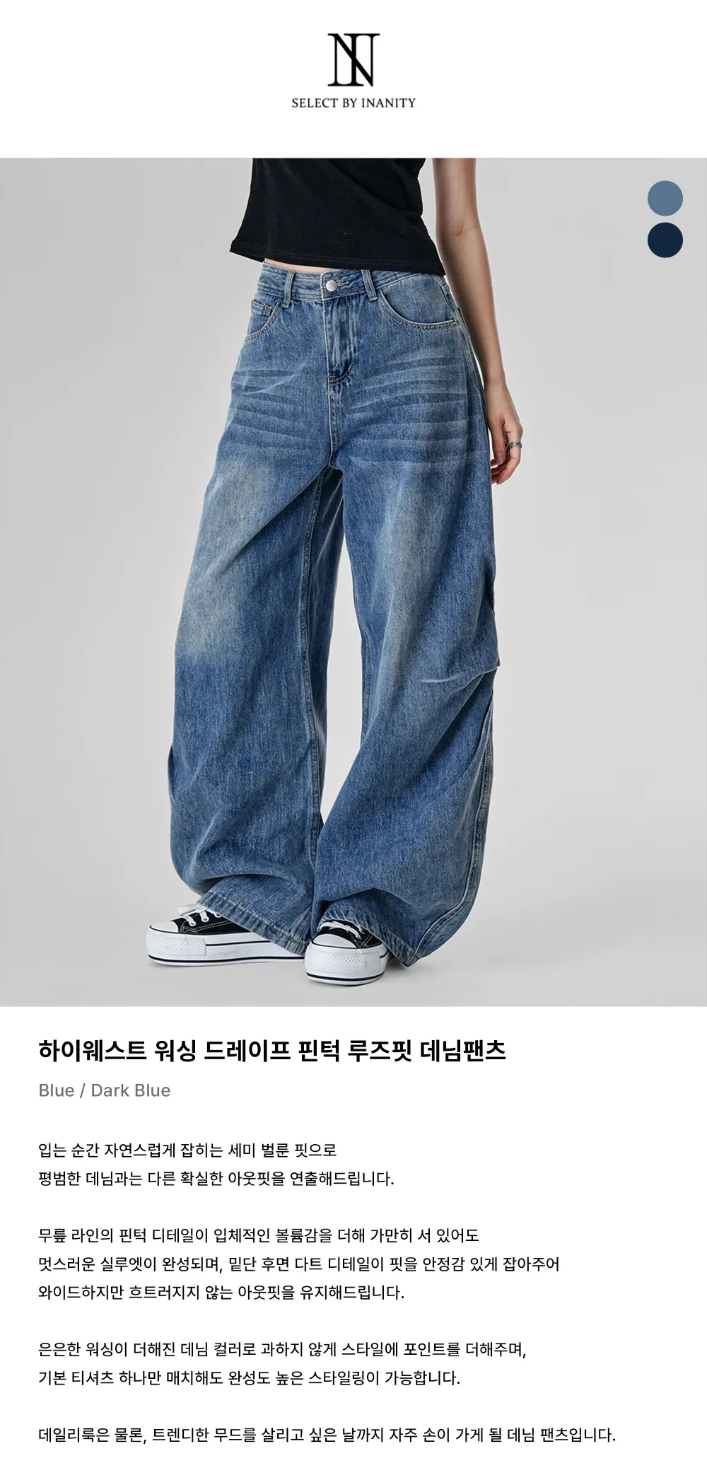 바지 모델 착용 이미지-S1L35