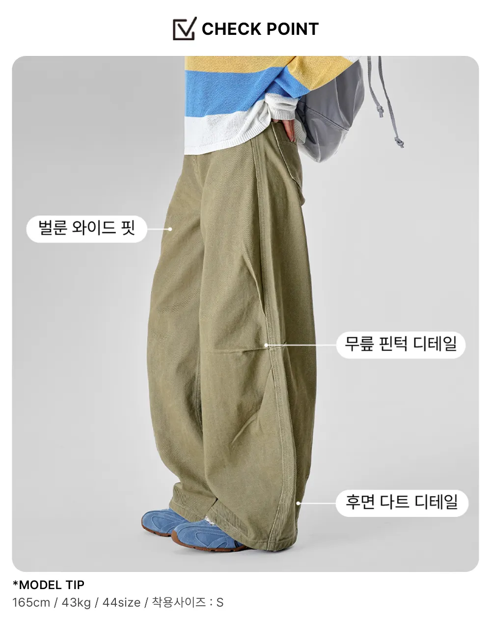 바지 화이트 색상 이미지-S1L41