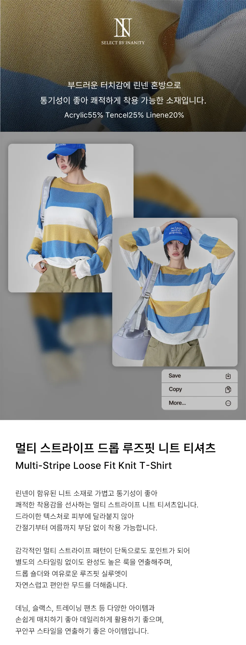 긴팔 티셔츠 상품상세 이미지-S1L23