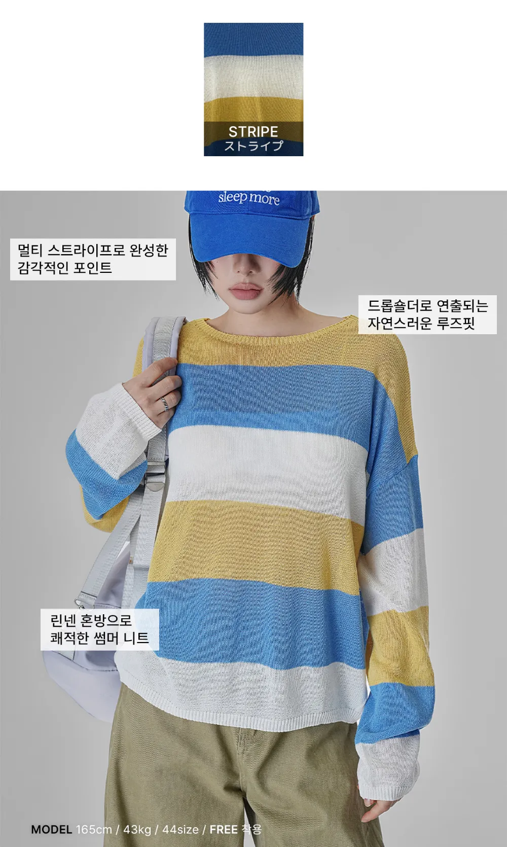 긴팔 티셔츠 모델 착용 이미지-S1L22