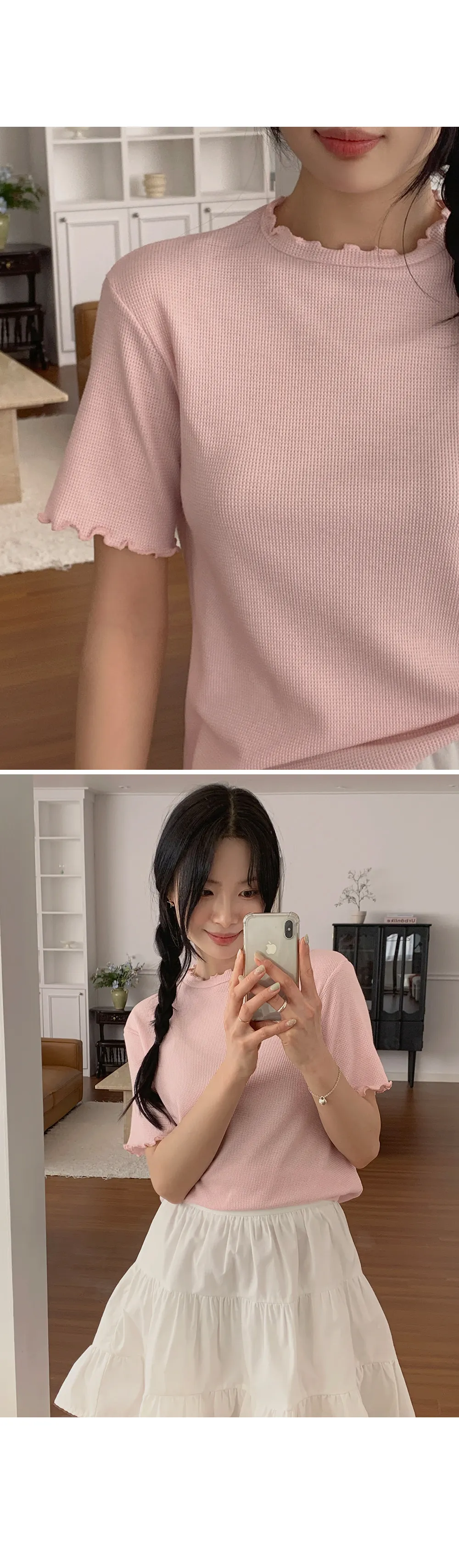 위러블리반팔_와플지 러플티셔츠
