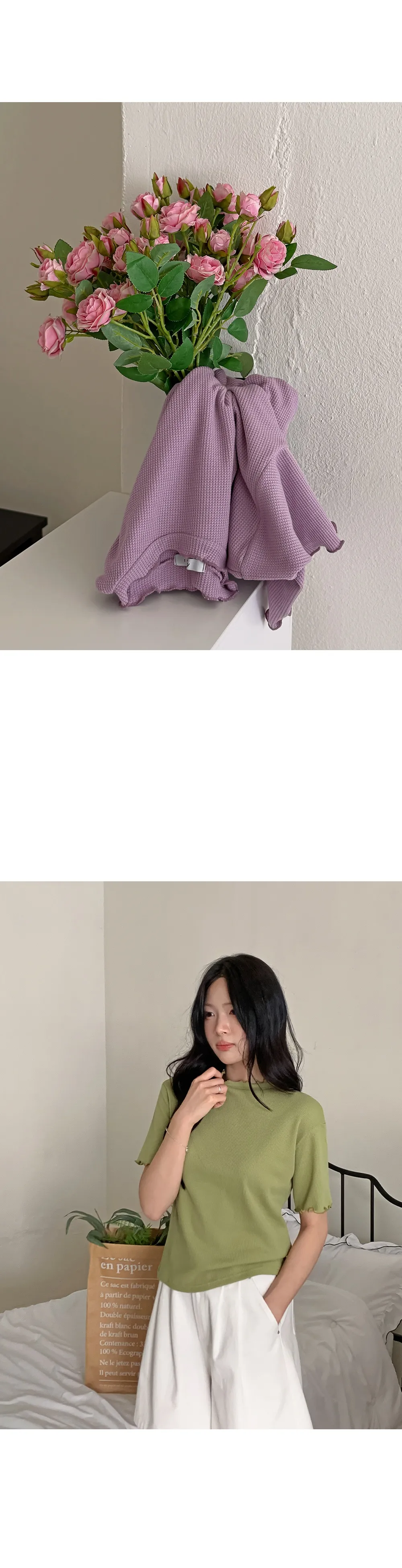 위러블리반팔_와플지 러플티셔츠