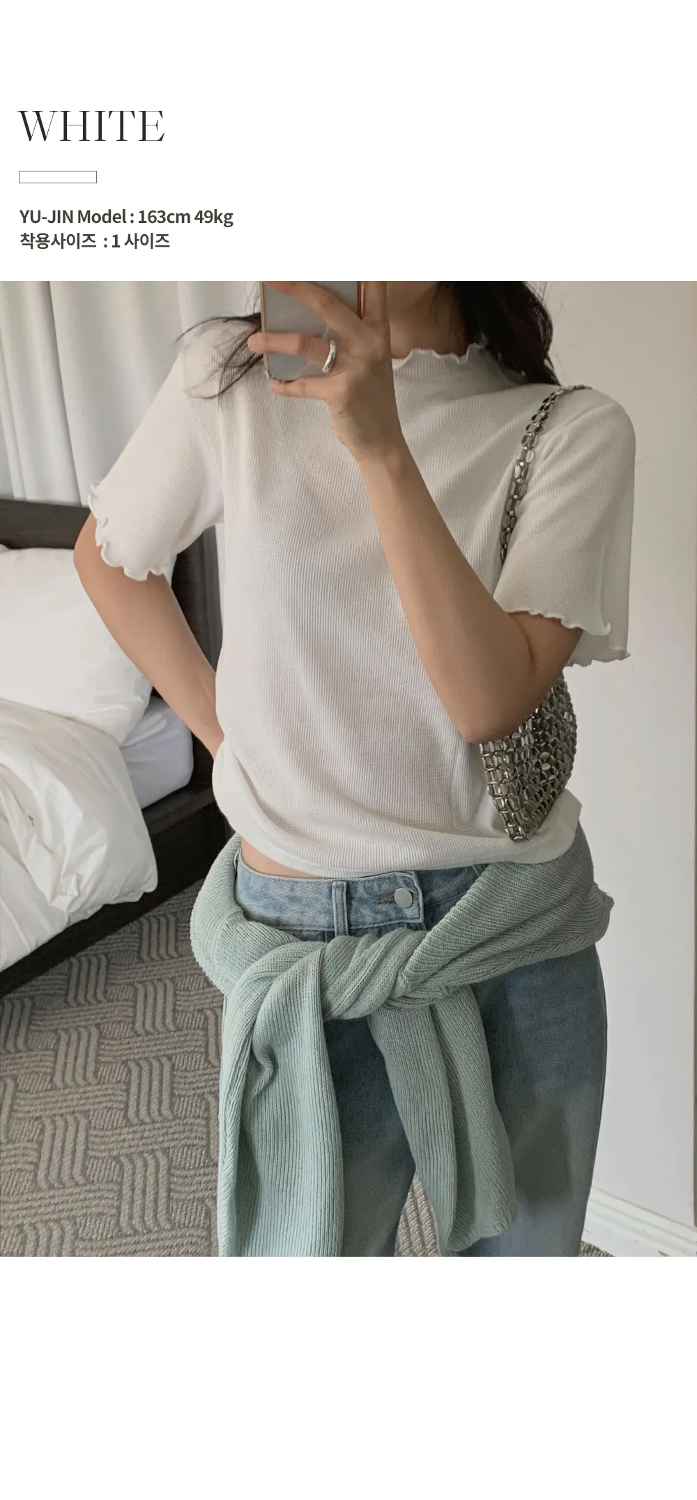 위러블리반팔_와플지 러플티셔츠