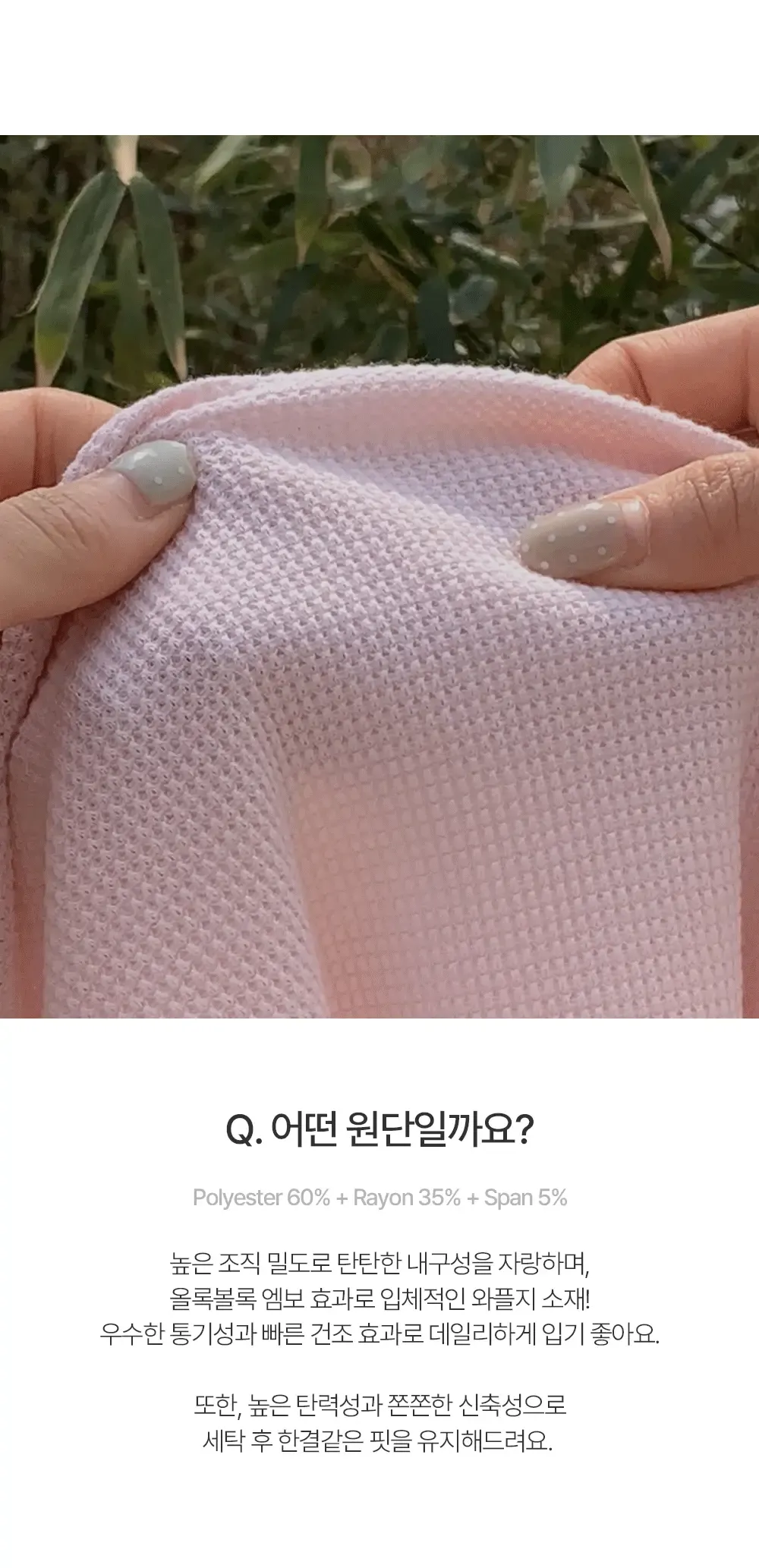 위러블리반팔_와플지 러플티셔츠