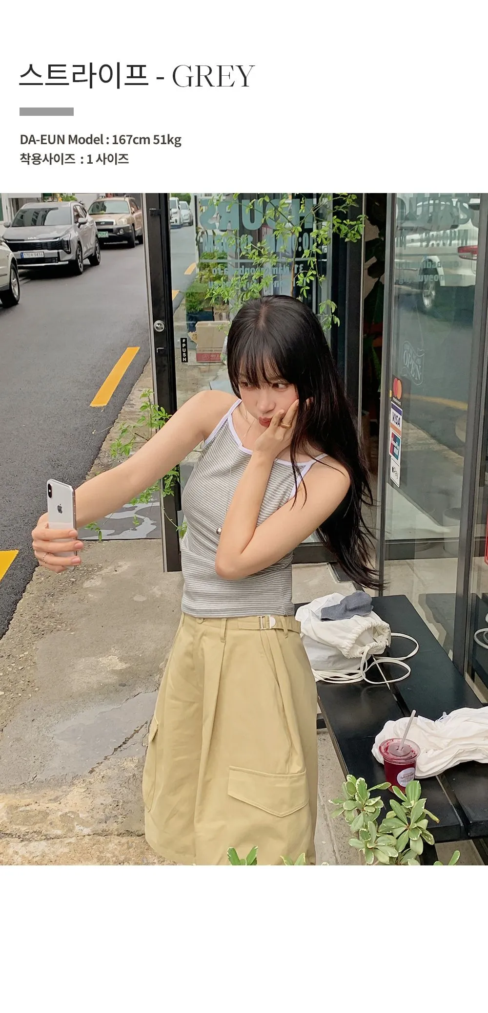 러브유