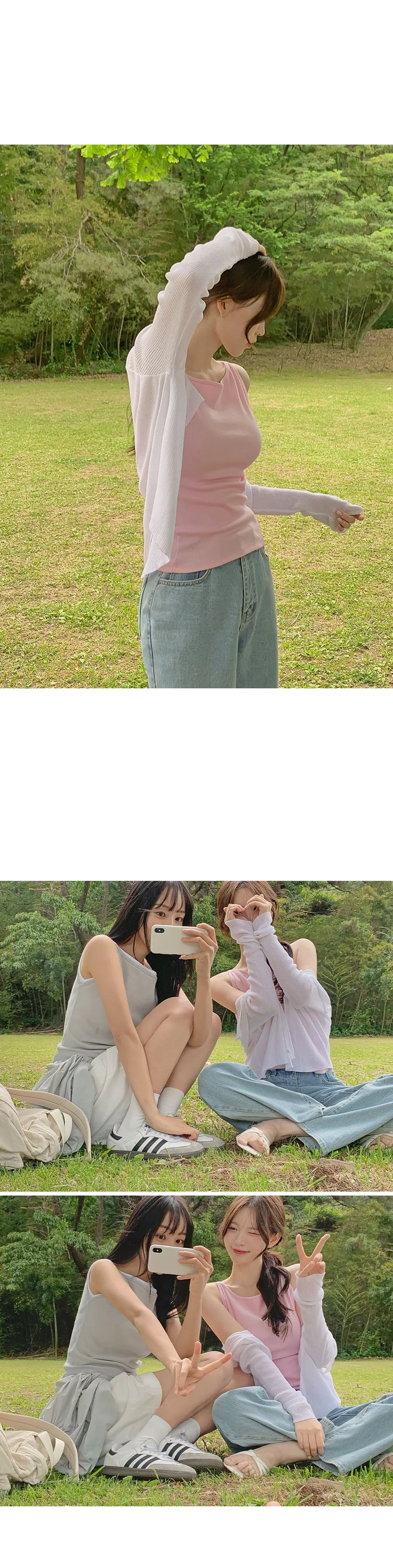 러브유