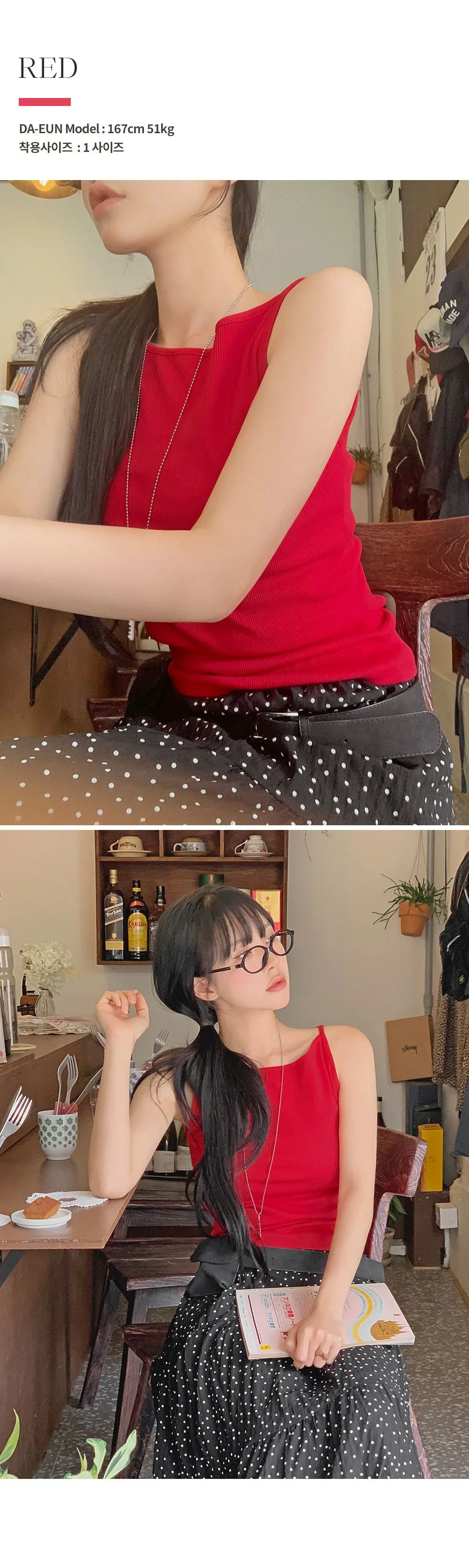 러브유