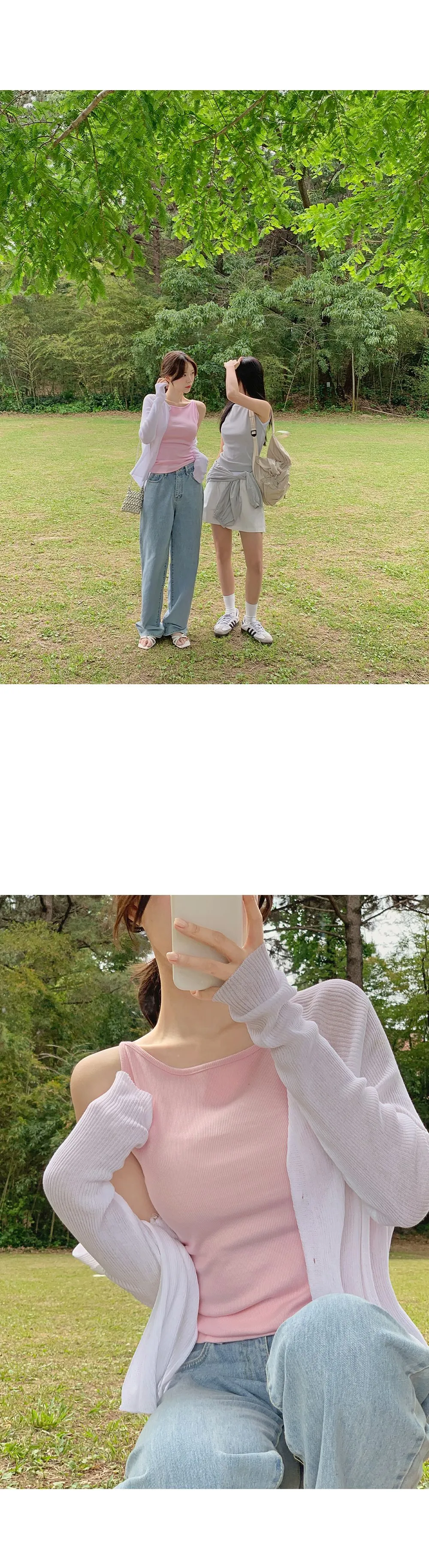 러브유