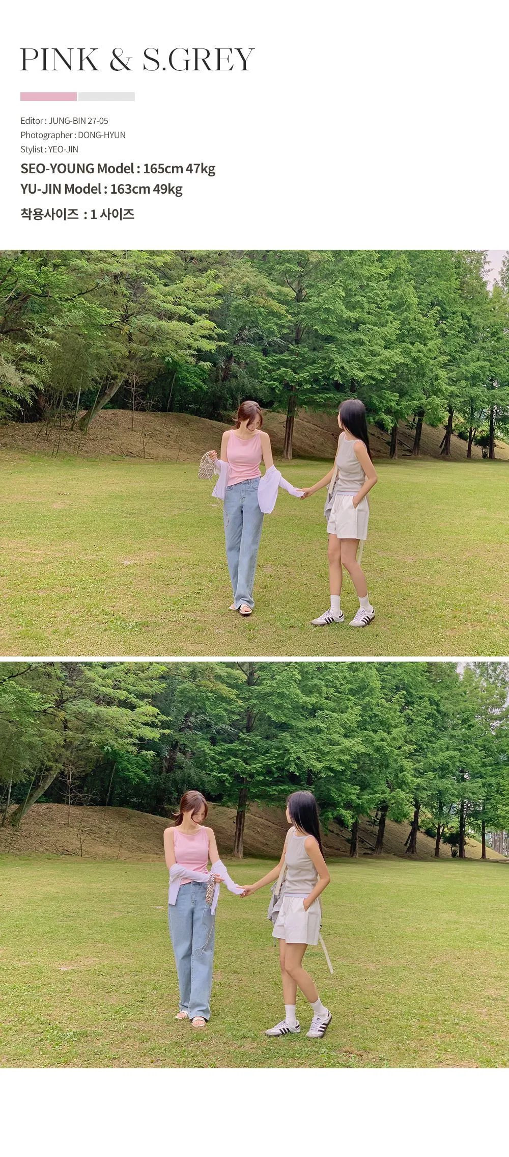 러브유