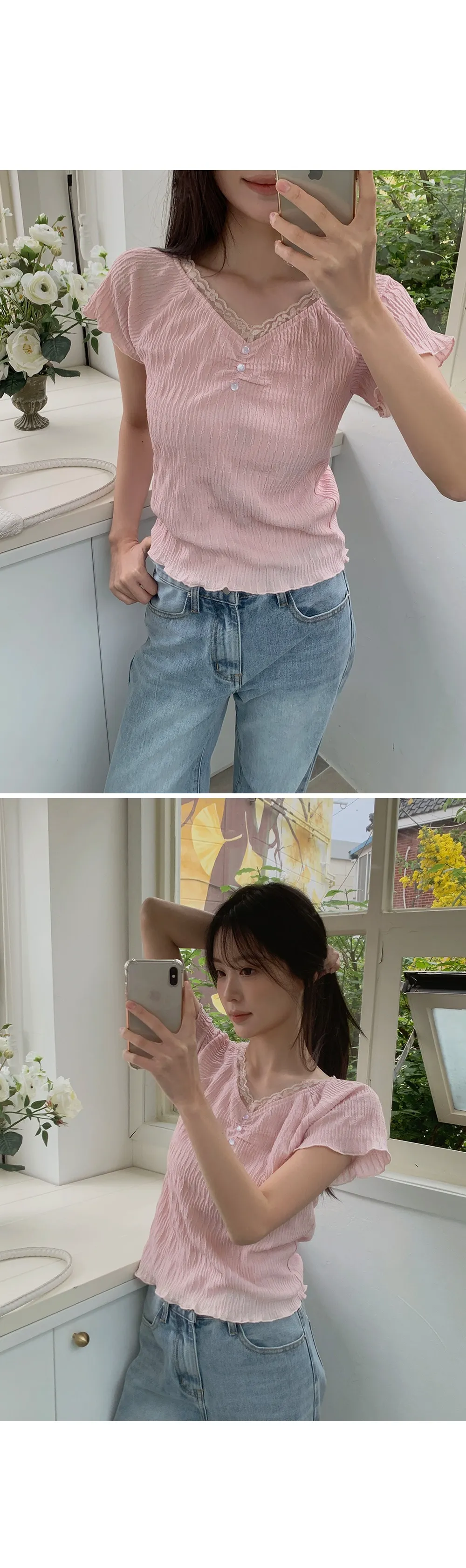 드레오 레이스 브이넥 링클 셔링 반팔 블라우스