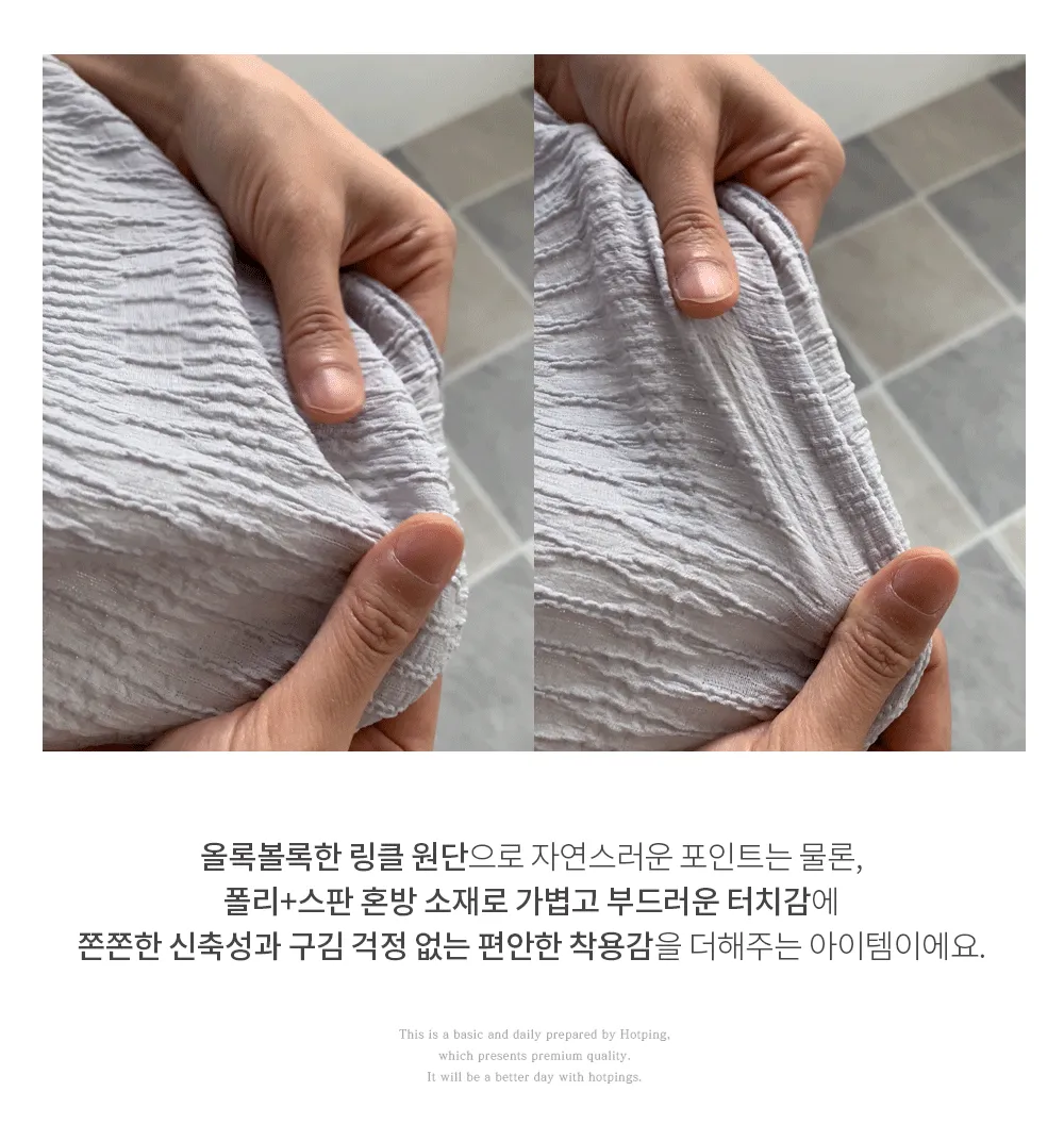 드레오 레이스 브이넥 링클 셔링 반팔 블라우스