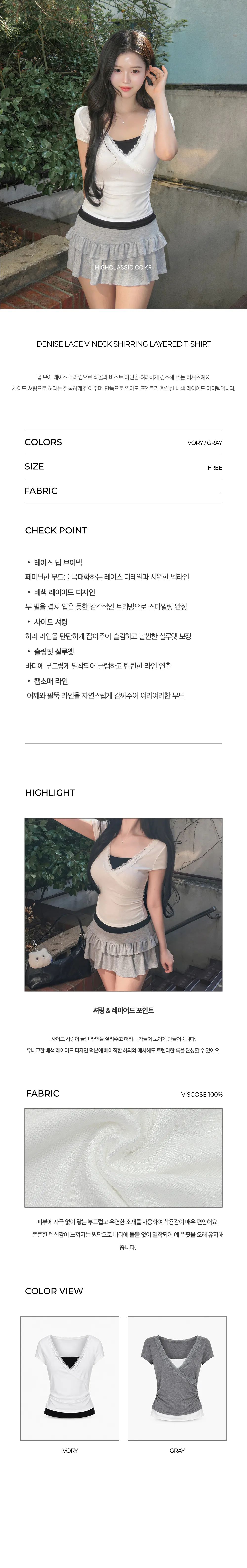 민소매 화이트 색상 이미지-S4L2