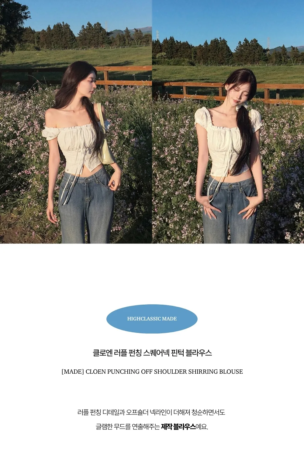 블라우스 모델 착용 이미지-S1L9