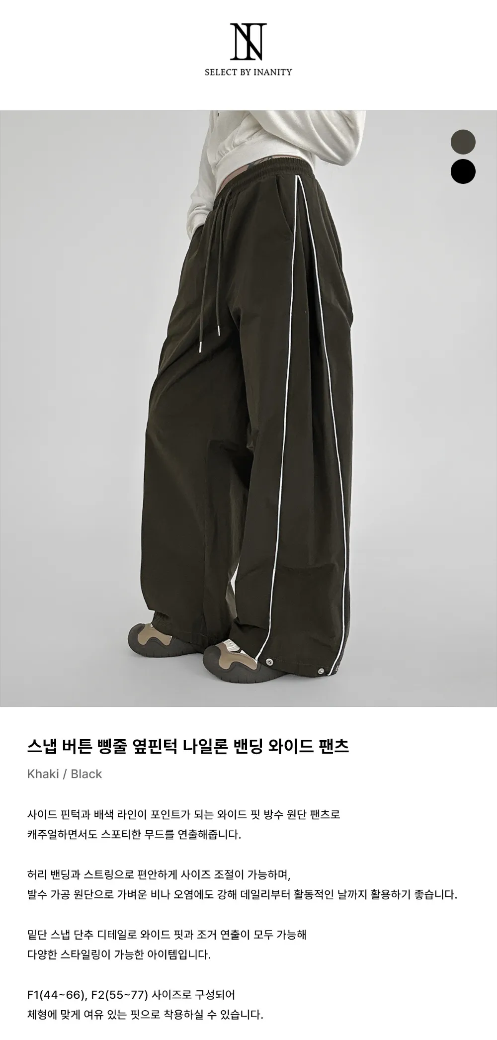 패딩 상품 이미지-S1L21