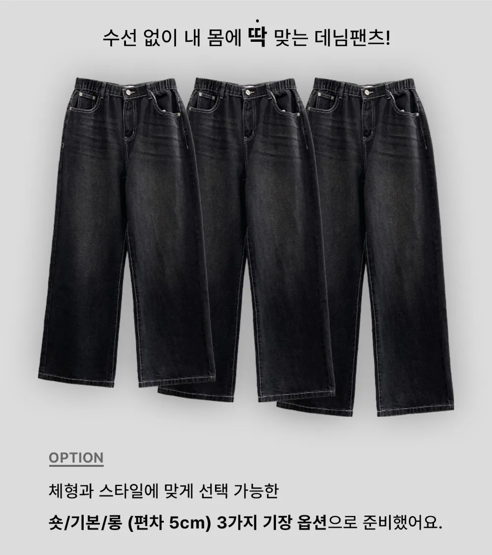 바지 상품 이미지-S1L35